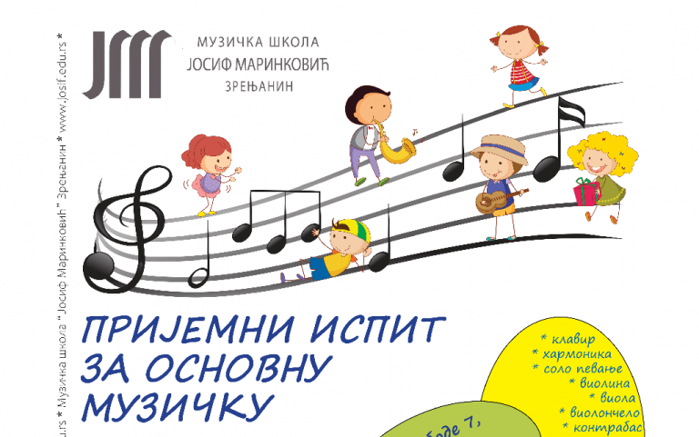 Prijemni za upis u Muzičku školu “Josif Marinković” juna, prijave u toku