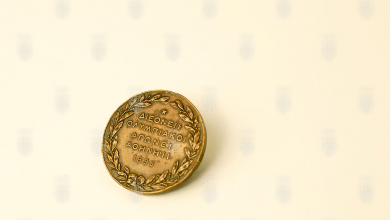 Učesnička medalja 1896. Atina