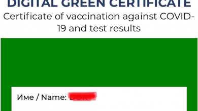 Digitalni zeleni sertifikat screenshot