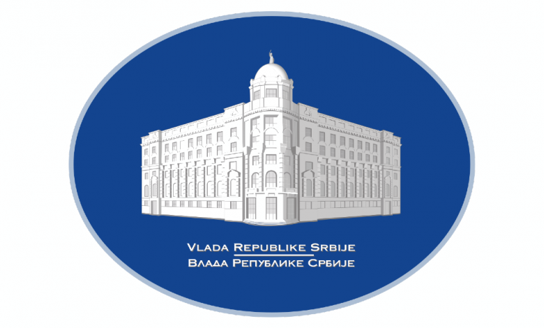 vlada republike srbije