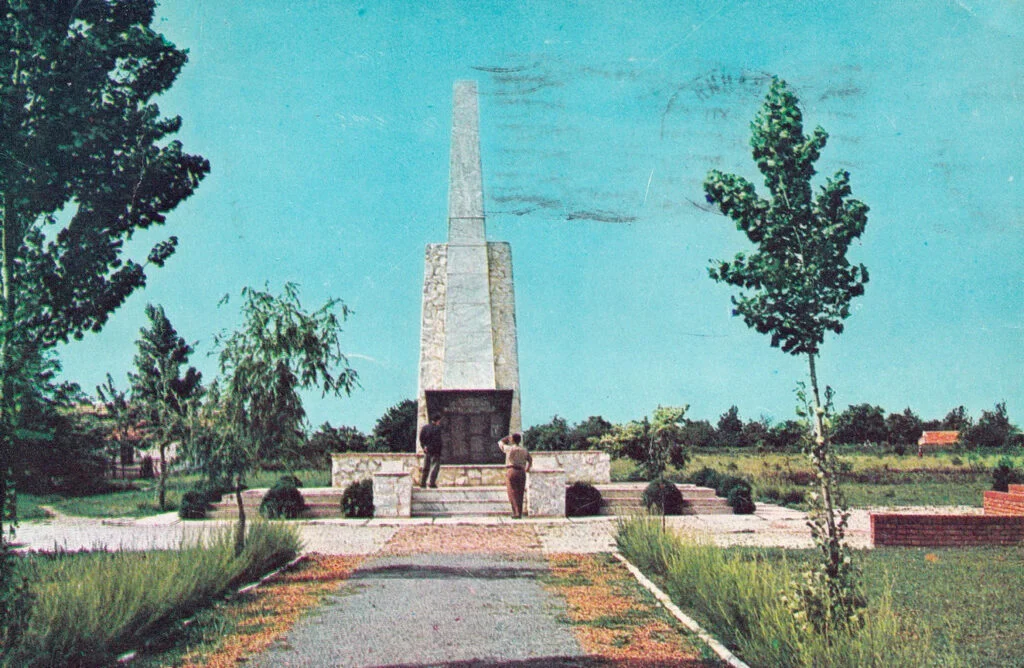 Spomenik zrtvama fasistickog terora razglednica 1974 1024x668 1