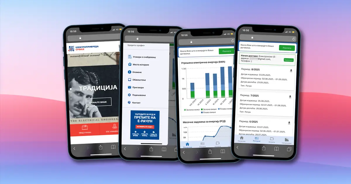 EPS aplikacije za struju - detaljan vodič (Uvid u račun i ED Srbije) 1 EPS E-racun